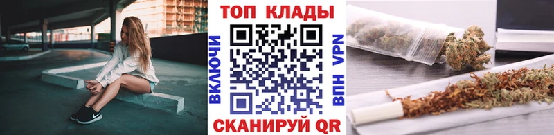 Где купить наркотики Чулым Кокаин  Псилоцибиновые грибы  Каннабис  НБОМе  Мефедрон 