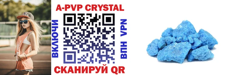 сколько стоит  Чулым  Alpha PVP СК КРИС 