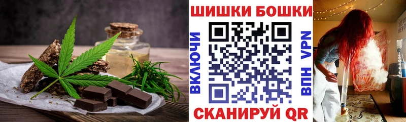 Еда ТГК марихуана  Чулым 