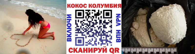 КОКАИН Боливия  кракен как зайти  Чулым 