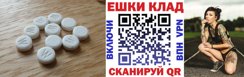 ЭКСТАЗИ DUBAI ОМГ ОМГ ONION Чулым
