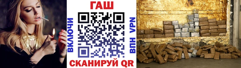 ГАШ ice o lator Чулым