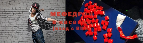 спиды Балабаново