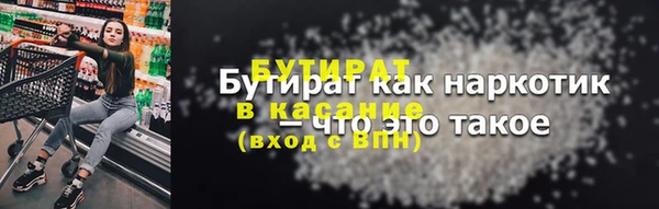 прущие крисы Балахна