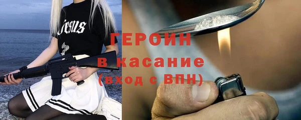 марихуана Баксан