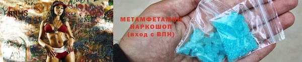 спиды Балабаново