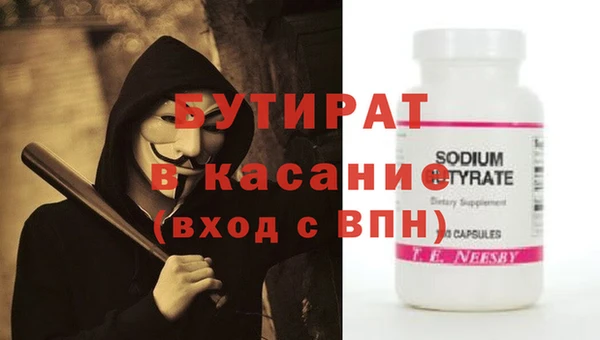 марихуана Баксан