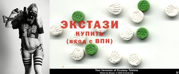 прущие крисы Балахна
