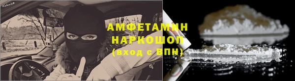 спиды Балабаново