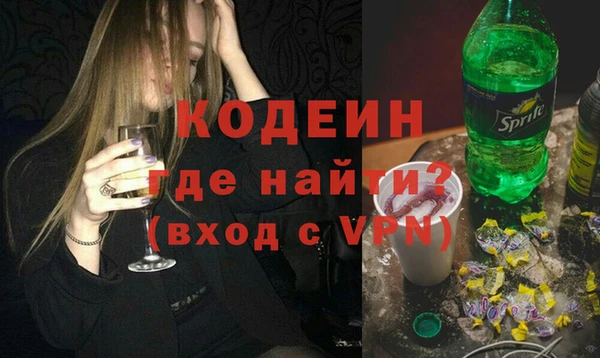 прущие крисы Балахна