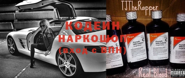 прущие крисы Балахна
