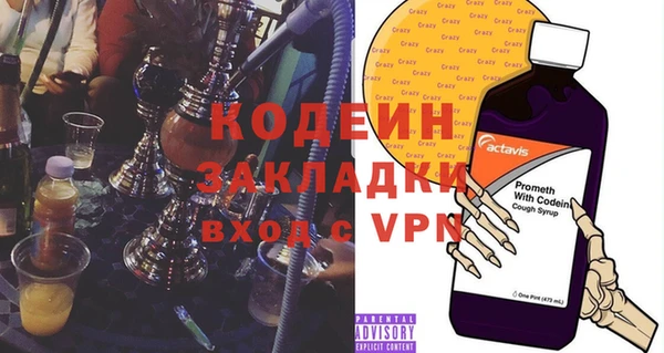 прущие крисы Балахна