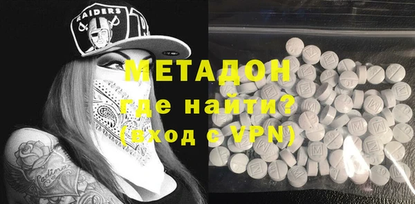 спиды Балабаново