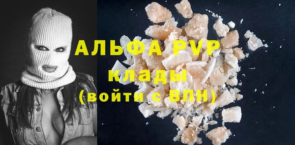 прущие крисы Балахна