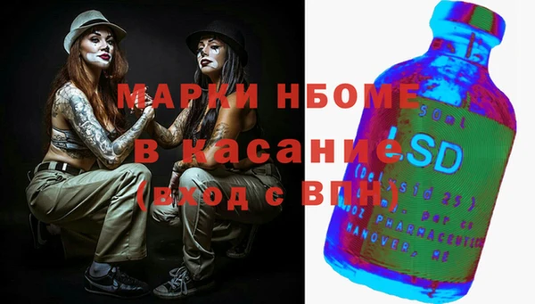 прущие крисы Балахна