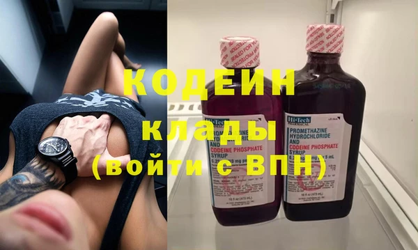 прущие крисы Балахна