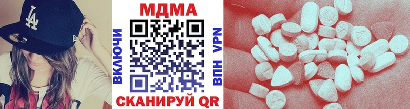 MDMA Molly  купить закладку  блэк спрут маркетплейс  Чулым 