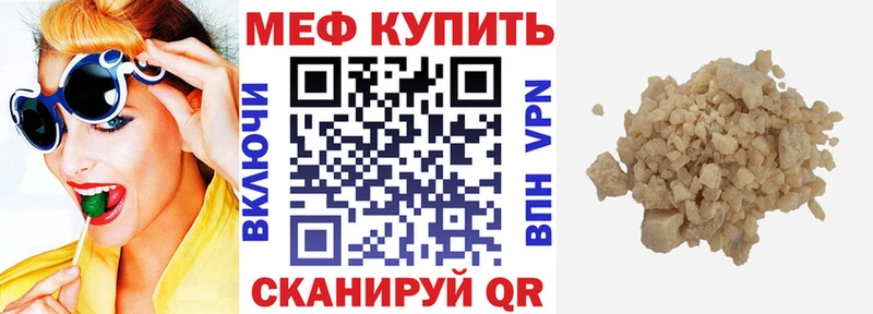 гидра tor  Чулым  Мефедрон 4 MMC 