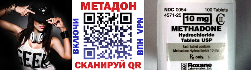 купить наркотики цена  Чулым  Метадон белоснежный 