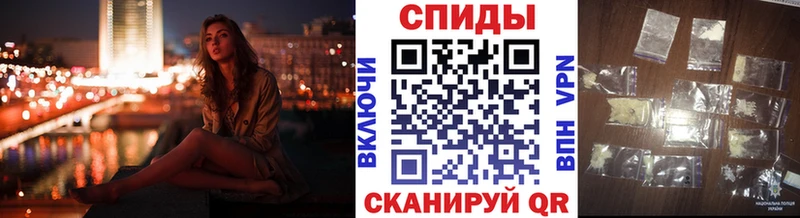 купить закладку  Чулым  Метамфетамин витя 