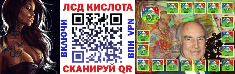 Наркотические марки 1500мкг  Чулым 