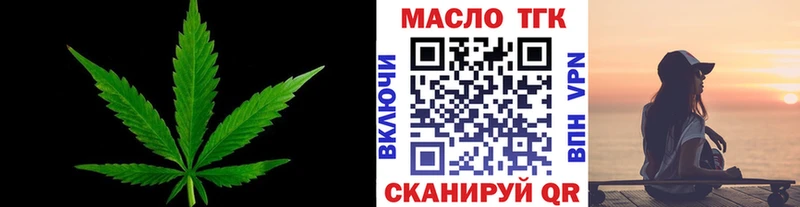 закладка  Чулым  ссылка на мегу ONION  Дистиллят ТГК гашишное масло 